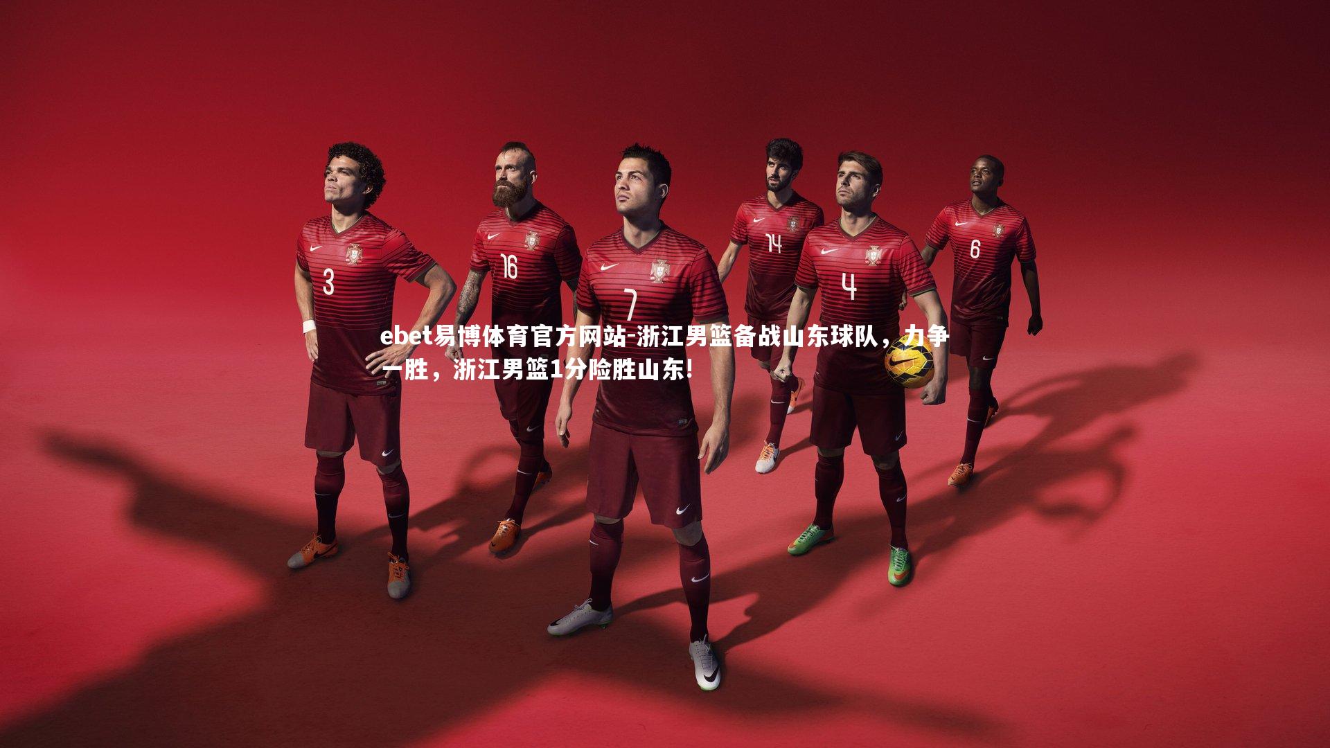 浙江男篮备战山东球队，力争一胜，浙江男篮1分险胜山东!